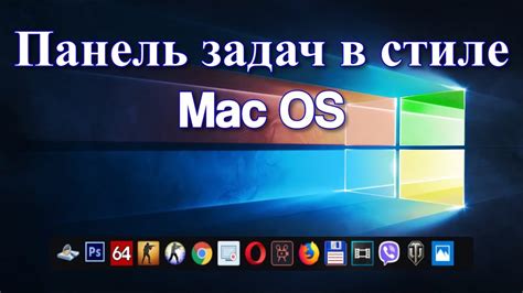 Оповещения и уведомления о выполнении задач в постановщике Mac OS