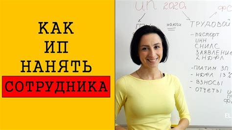 Опоздание сотрудника на работу: как правильно реагировать