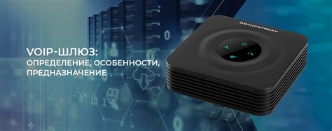 Определение, предназначение, особенности