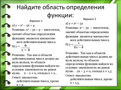 Определение "Подобных" в алгебре 7 класс с примерами