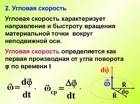 Определение абсолютно твердого тела 