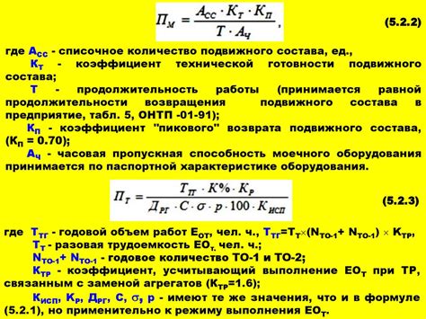 Определение активности постов