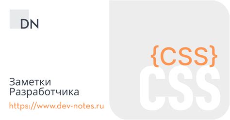 Определение бинда в CSS