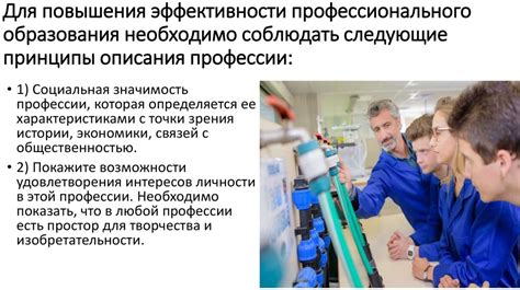 Определение важности безопасности