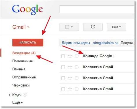 Определение вашей почты Gmail на Gmail.com