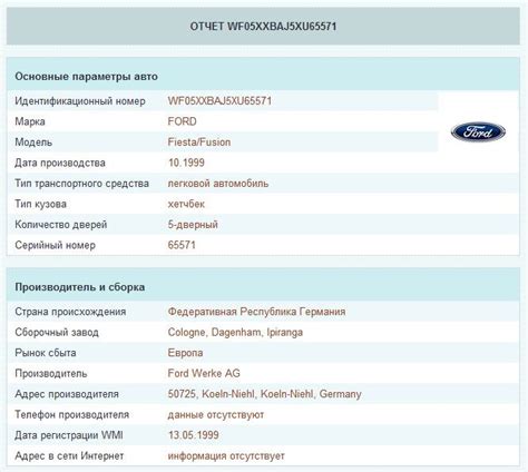 Определение версии и производителя