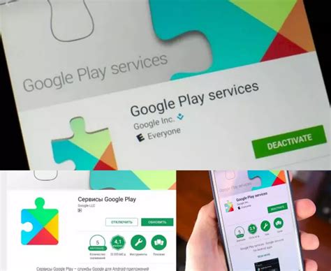 Определение версии Android через сервис Google Play