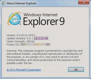 Определение версии Internet Explorer