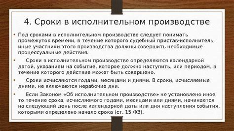 Определение взыскателя по исполнительному производству: 4 метода определения