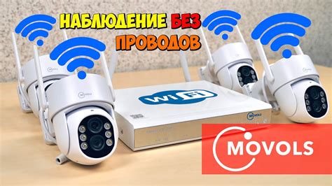 Определение видеонаблюдения без WiFi