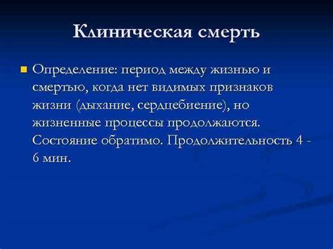 Определение видимых признаков