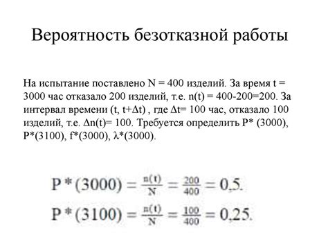 Определение времени работы SSD