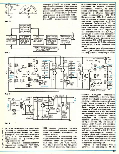 Определение генератора сигнала