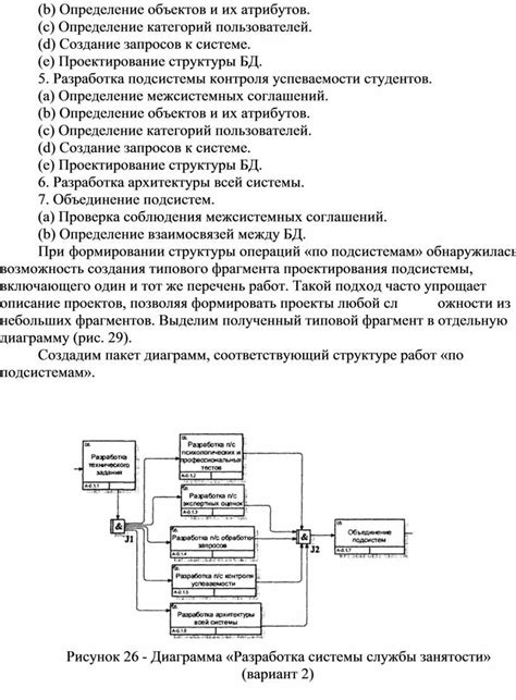 Определение геологических объектов и их атрибутов