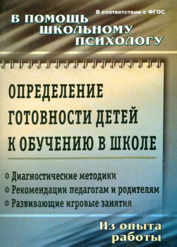 Определение готовности дыни к сбору