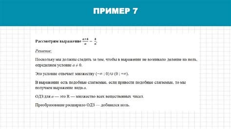 Определение границ допустимых значений вибрации