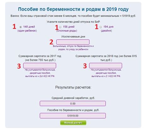 Определение декретного времени