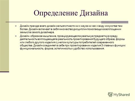 Определение дизайна и материалов аллеи