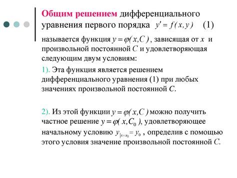 Определение дифференциального выключателя и его назначение