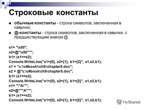 Определение длины строки в Паскале