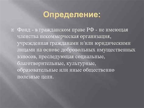 Определение доверенности в гражданском праве