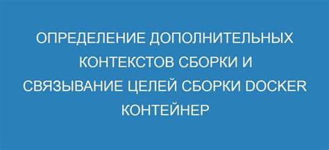 Определение дополнительных кодов специальности