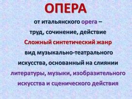 Определение жанра стихотворения 6 класс