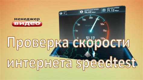 Определение зеленой точки и ее преимущества для повышения скорости интернета