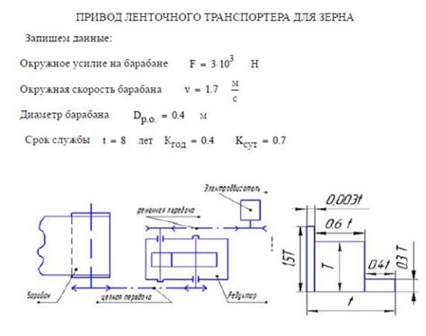 Определение идеальных параметров для дрифта