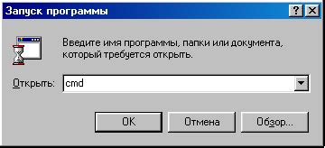 Определение имени компьютера с помощью сетевых утилит