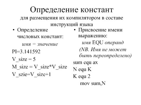 Определение инструкций в архитектуре ARM64