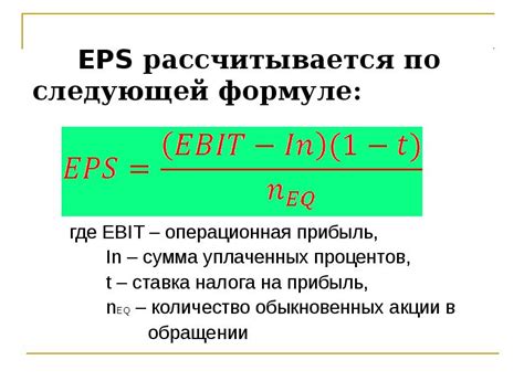 Определение источника финансирования