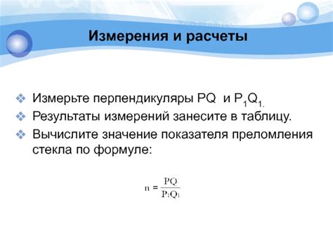 Определение и значение показателя Bld ca