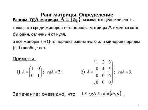 Определение и инициализация матрицы