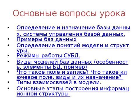 Определение и назначение МВК