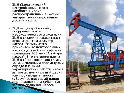 Определение и назначение вышек добычи нефти