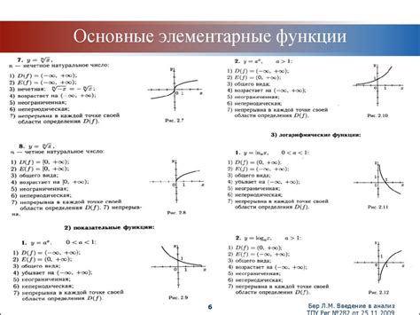 Определение и основная функция