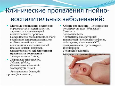 Определение и особенности заболевания