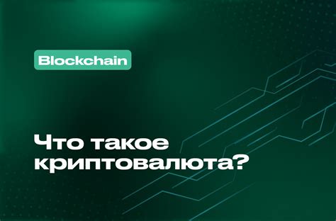 Определение и особенности теократии