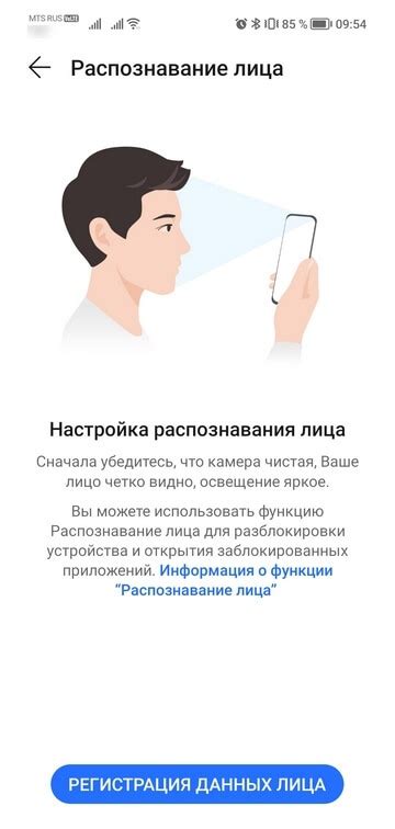 Определение и признаки хакерского доступа к смартфону