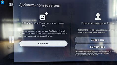 Определение и разблокировка заблокированного аккаунта PSN: подробная инструкция