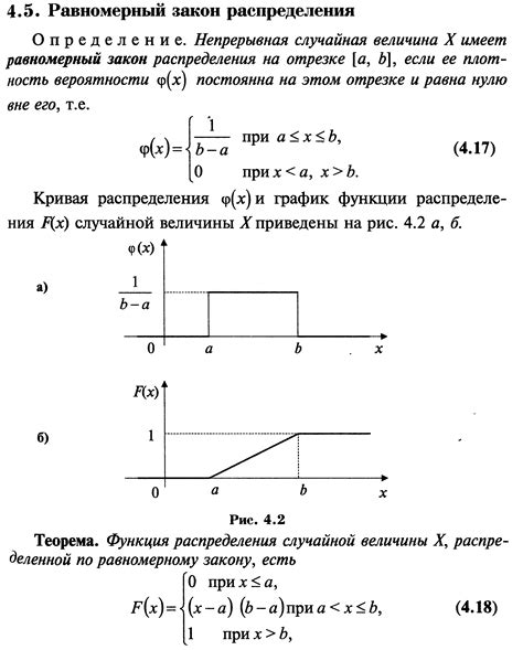 Определение и функция