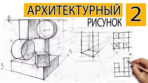 Определение композиции для рисунка Англии