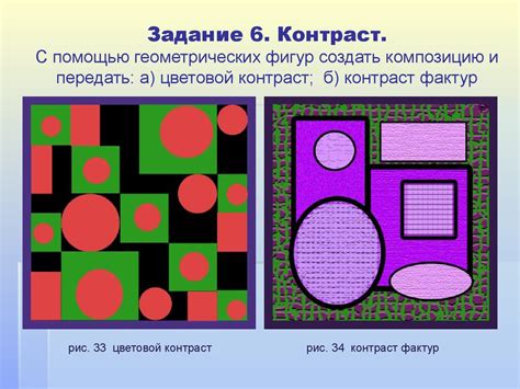 Определение композиции и основных элементов картины