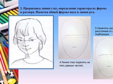 Определение композиции и прорисовка контура