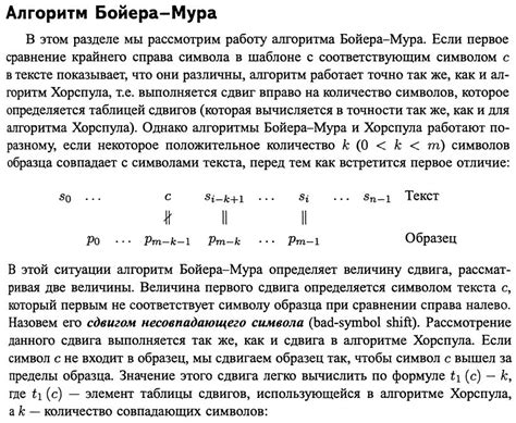 Определение компромисса