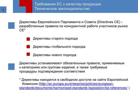 Определение конкурентоспособной цены