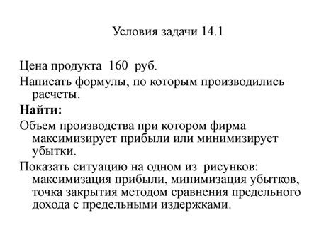 Определение конкуренции и объема поискового трафика