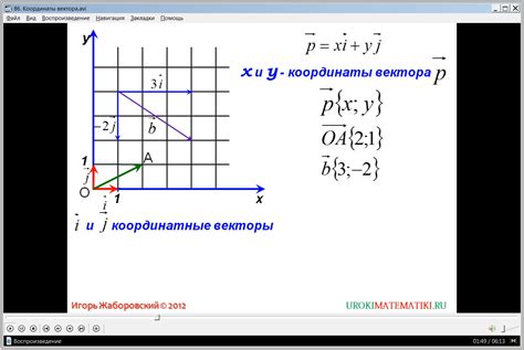 Определение координат