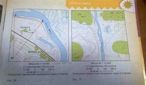 Определение масштаба и пропорций для подробной карты области